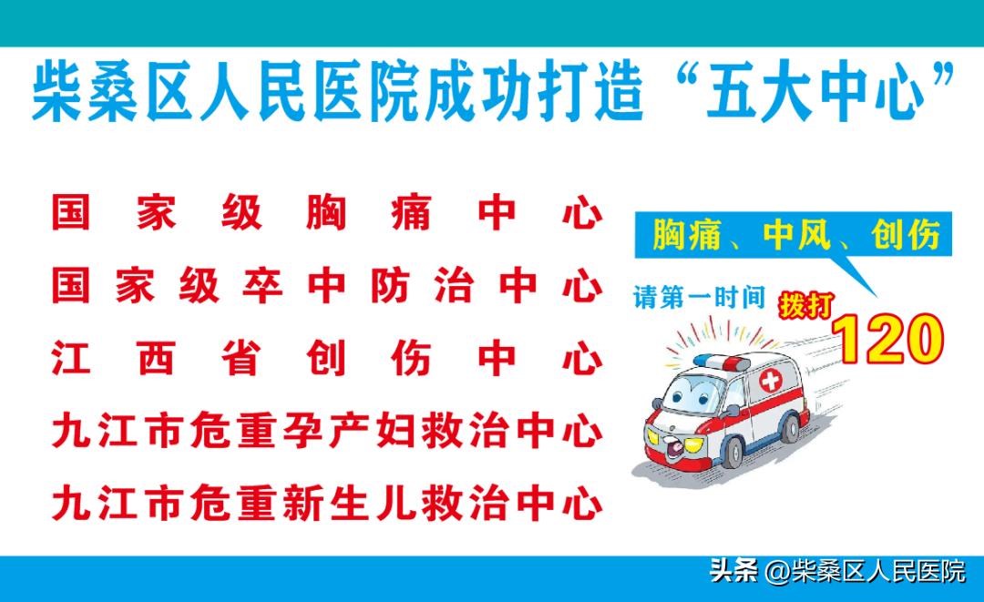 专业狐臭切除医院,化州狐臭微创手术