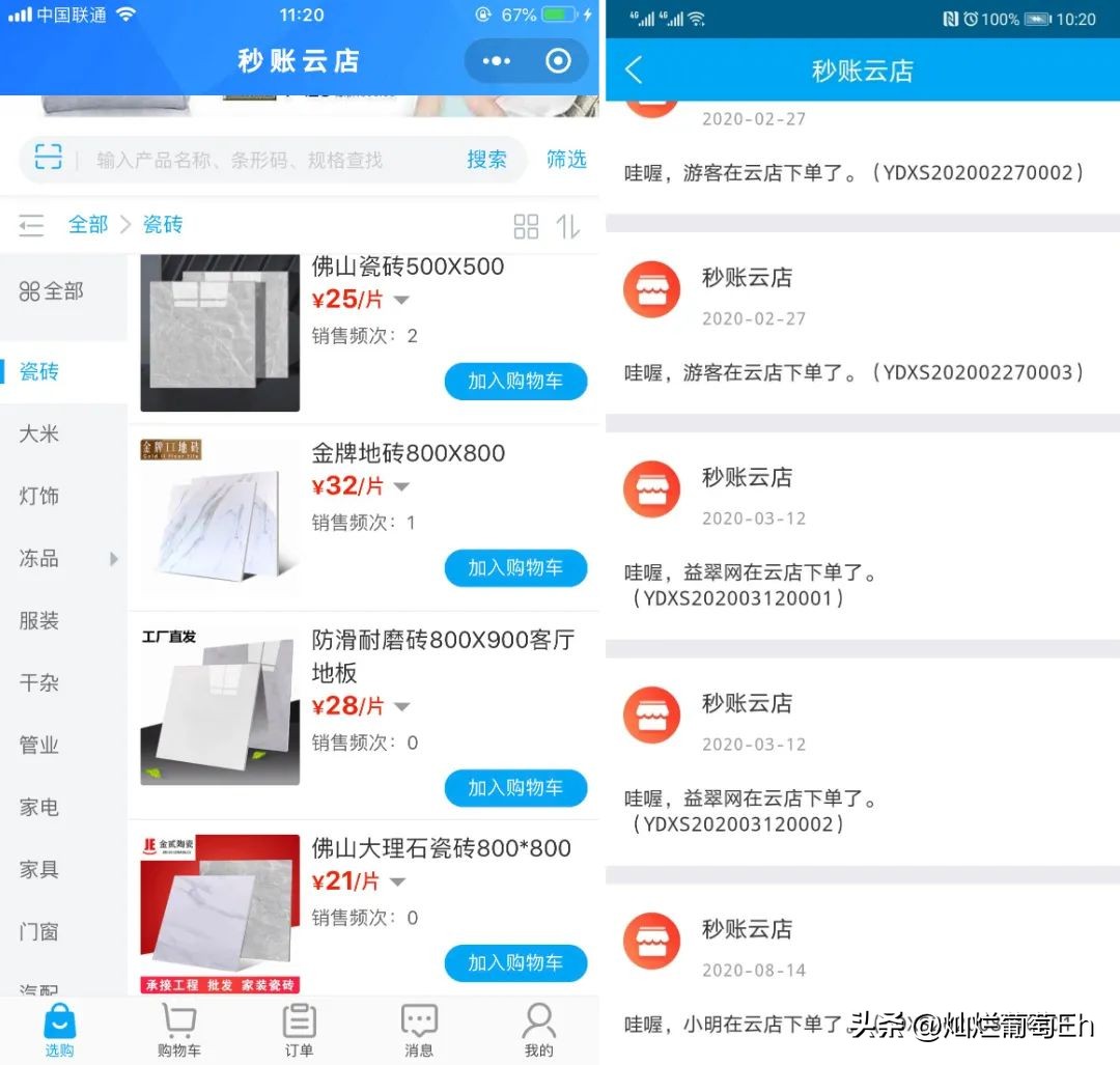 生意如何做到稳赢,做生意业绩翻倍的绝招
