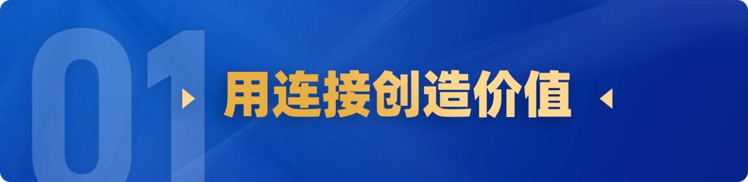 腾讯跟阿里还是不一样的,腾讯的强大之处