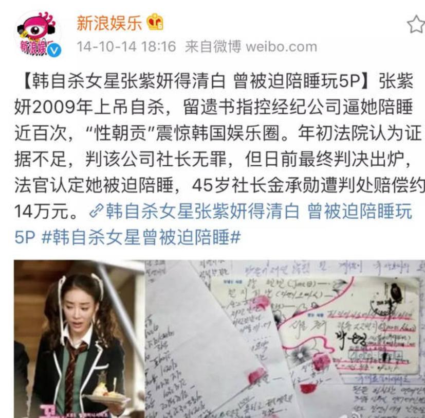 娱乐圈都有哪些假戏,娱乐圈里有哪些假戏