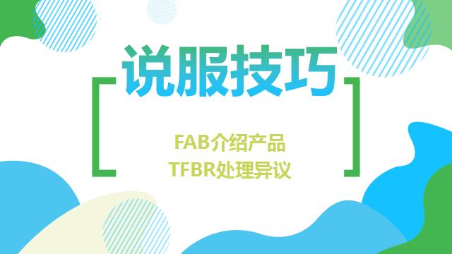 如何提高服装销售能力与销售技巧,车险销售冠军销售话术和技巧