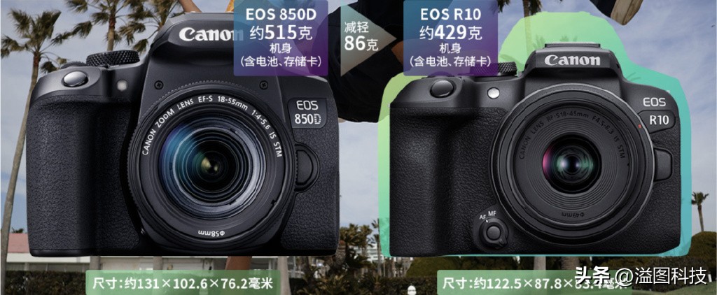 最强的微单,入门级数码单反推荐