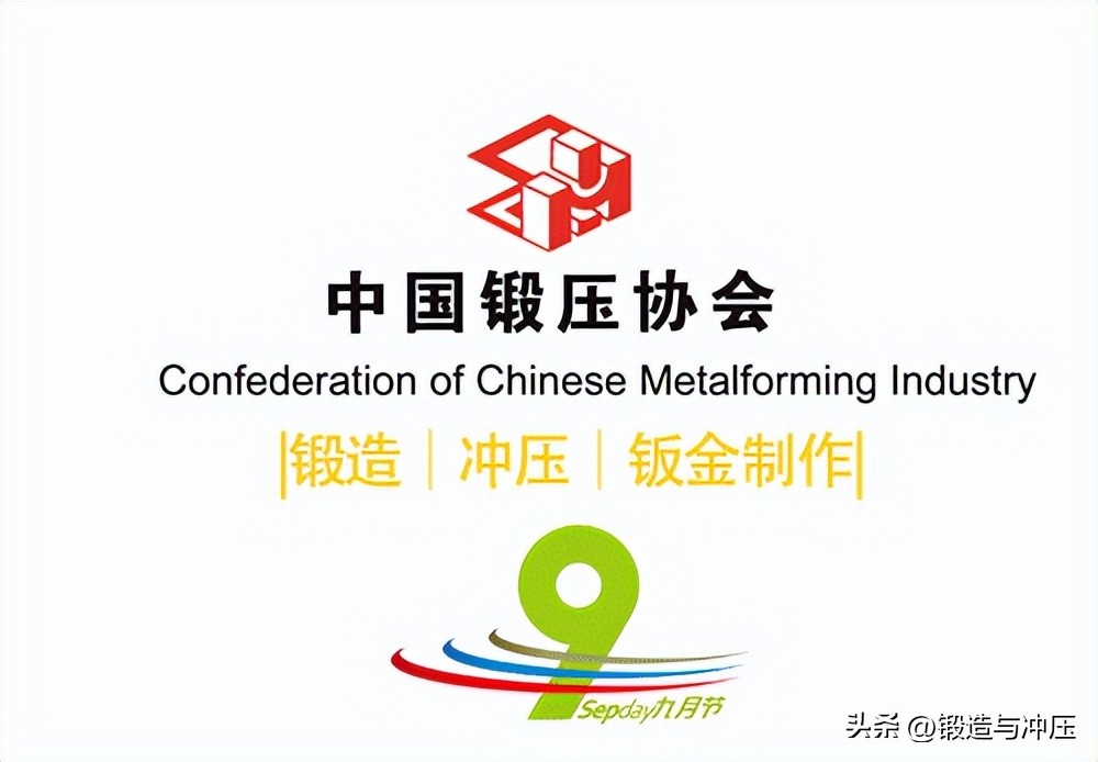 智造大会为期几天,2021中国精密铸造年会时间表