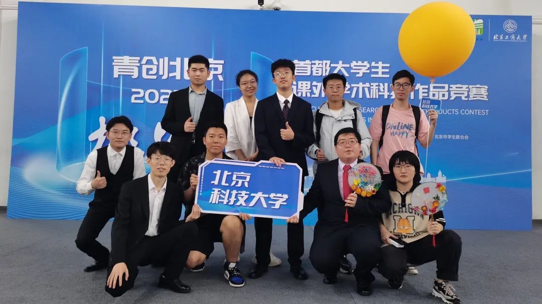 喜报获得金奖,喜报省特等奖