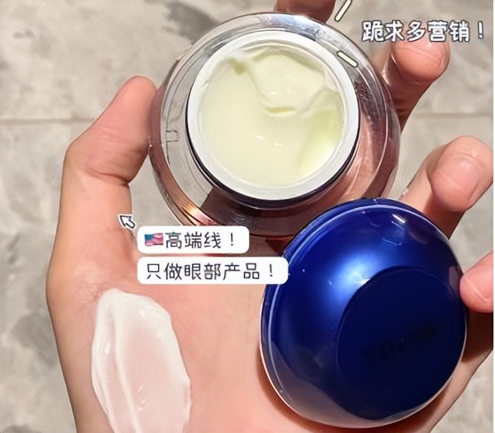 海蓝之谜小绿瓶护眼霜,海蓝之谜和资生堂眼霜