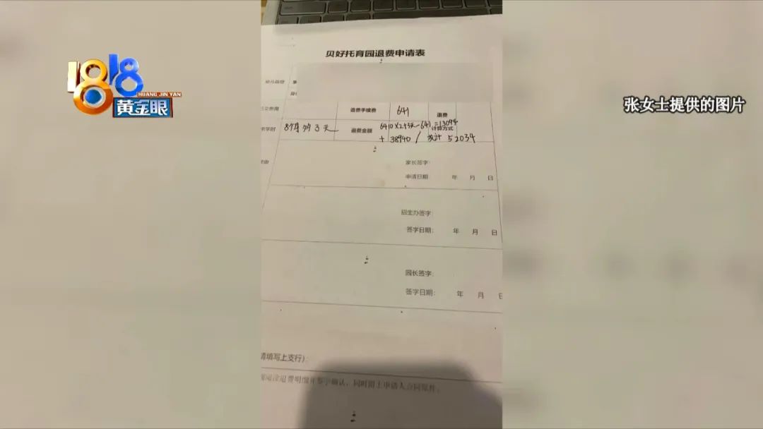 孩子摔跤大人可以责怪她吗,孩子摔跤后爸爸责怪妈妈该怎么办