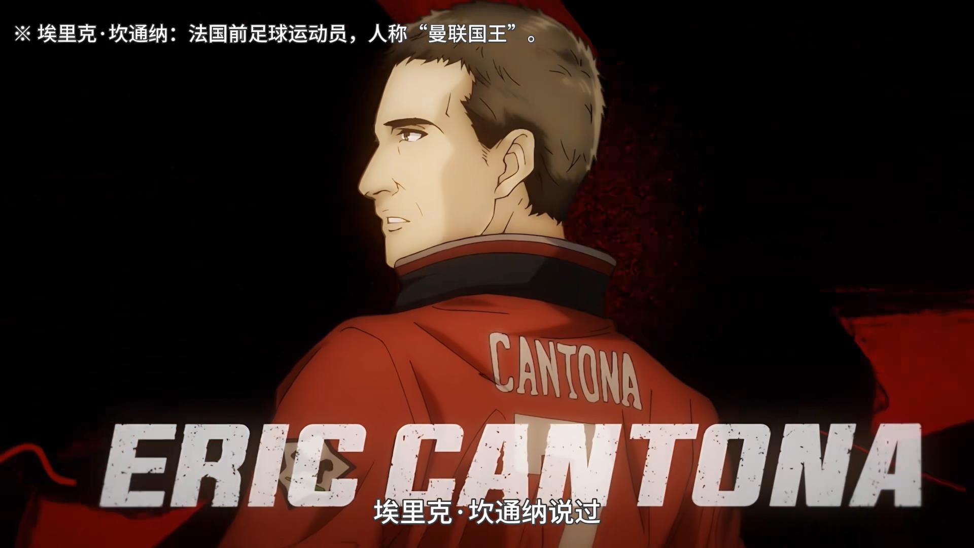 蓝色监狱人物怎么训练的,蓝色监狱球员训练