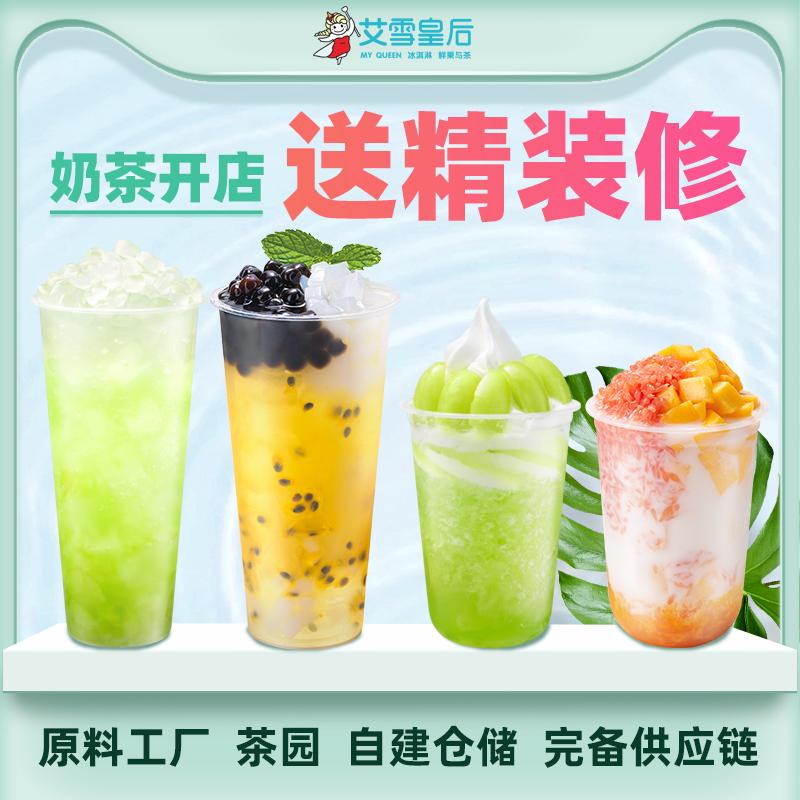 怎么开一家小型冷饮店,如何在县城开冷饮店