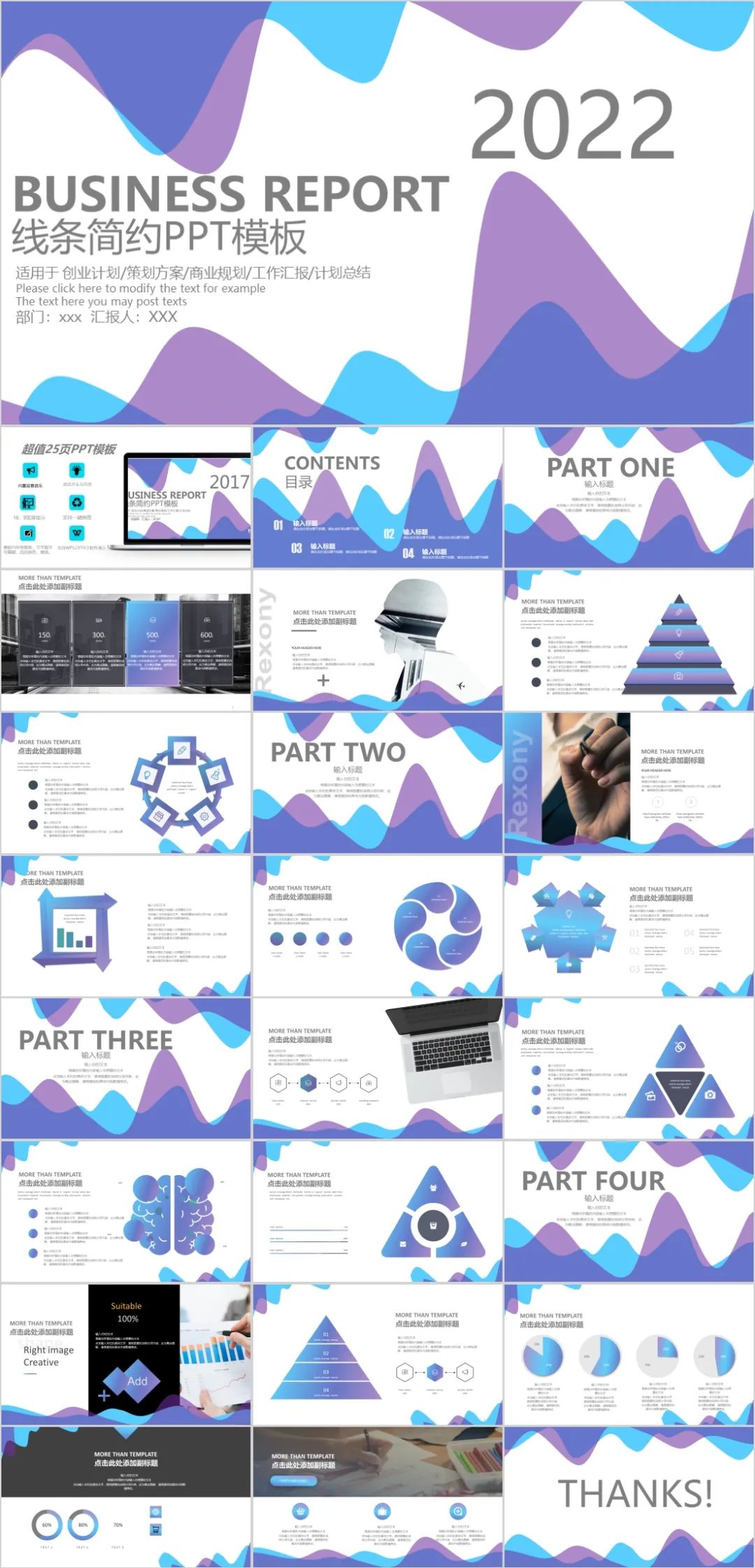 ppt模板复制到另一个ppt模板不变,如何复制ppt内容到新的ppt模板