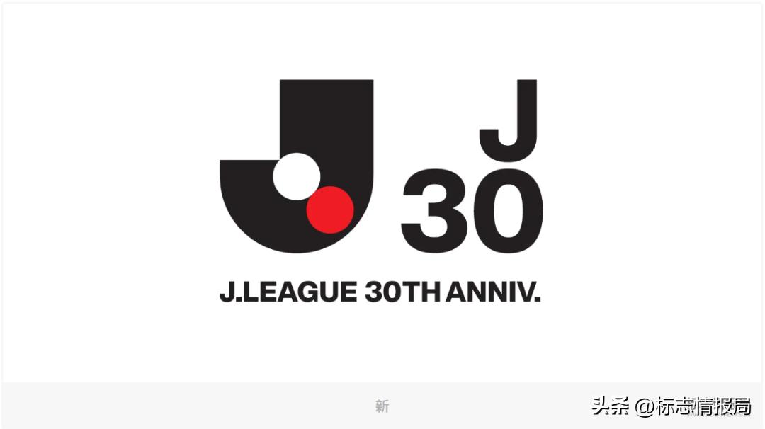 日本足球联赛会徽,日本周年logo设计