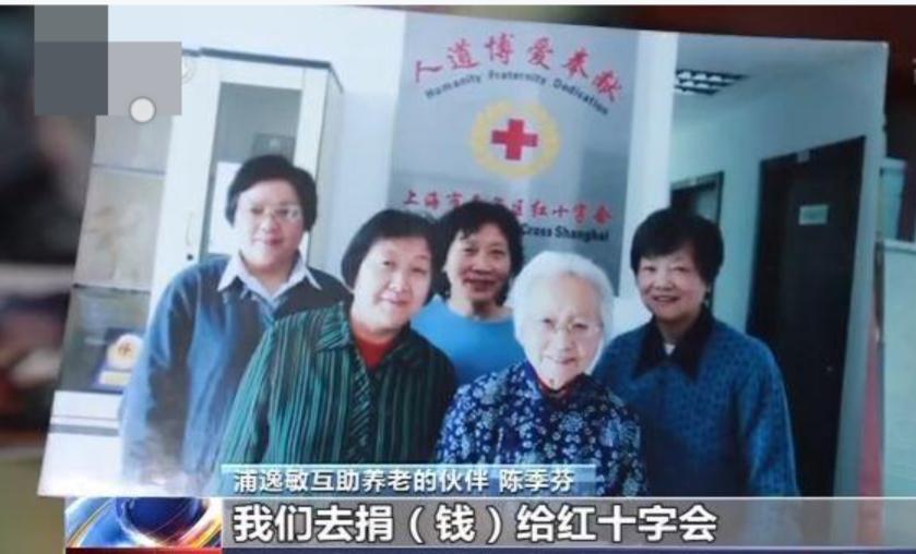 上海一群老人众筹买楼抱团养老,这些上海老人为养老抱团买楼