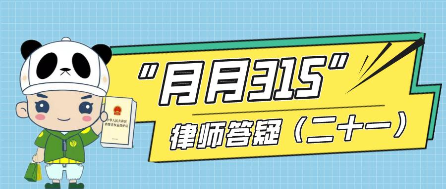 买到临期牛奶能退款吗,直播间特价的临期奶粉能买吗