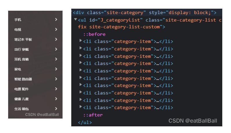 常用的列表标签有哪些,微信标签列表名称大全