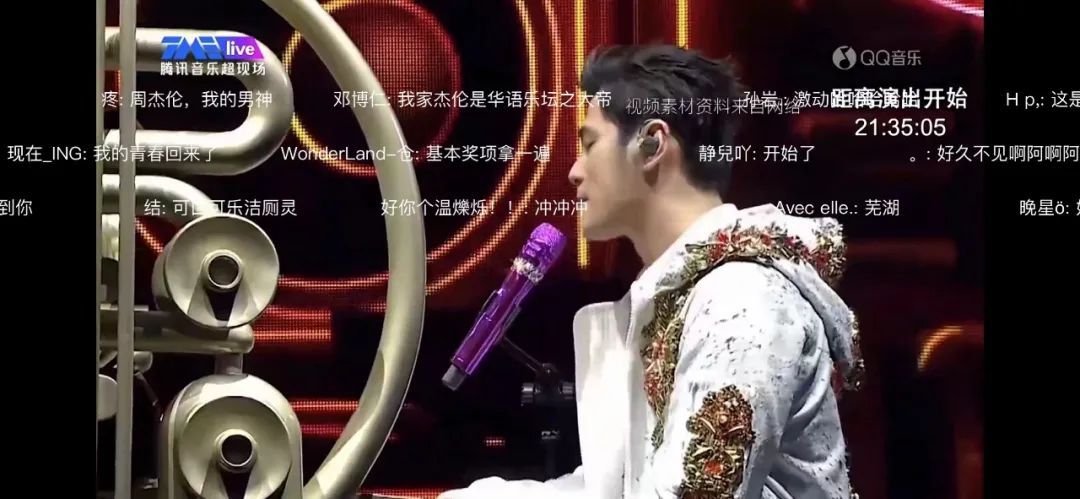 520周杰伦演唱会哪里看,周杰伦直播首秀引6800万人围观