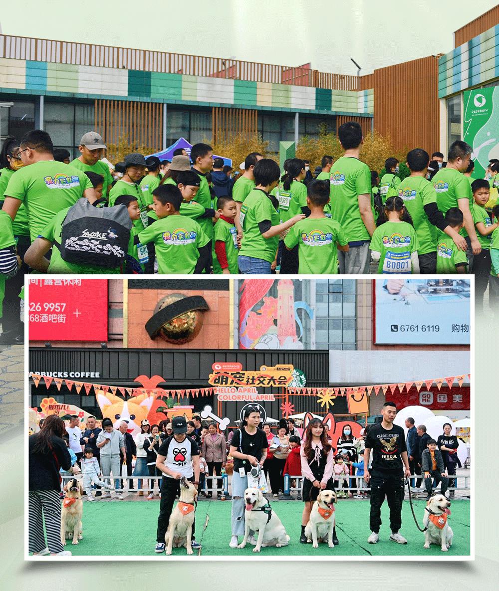 一起玩出彩er，「北京世纪金源」邀你共同畅享假日小时光！