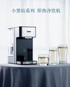 倍世直滤净水器,倍世全屋前置过滤净水器