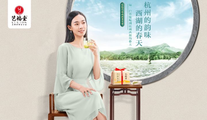 艺福堂明前特级西湖龙井礼盒250g,艺福堂西湖龙井茶500克礼盒