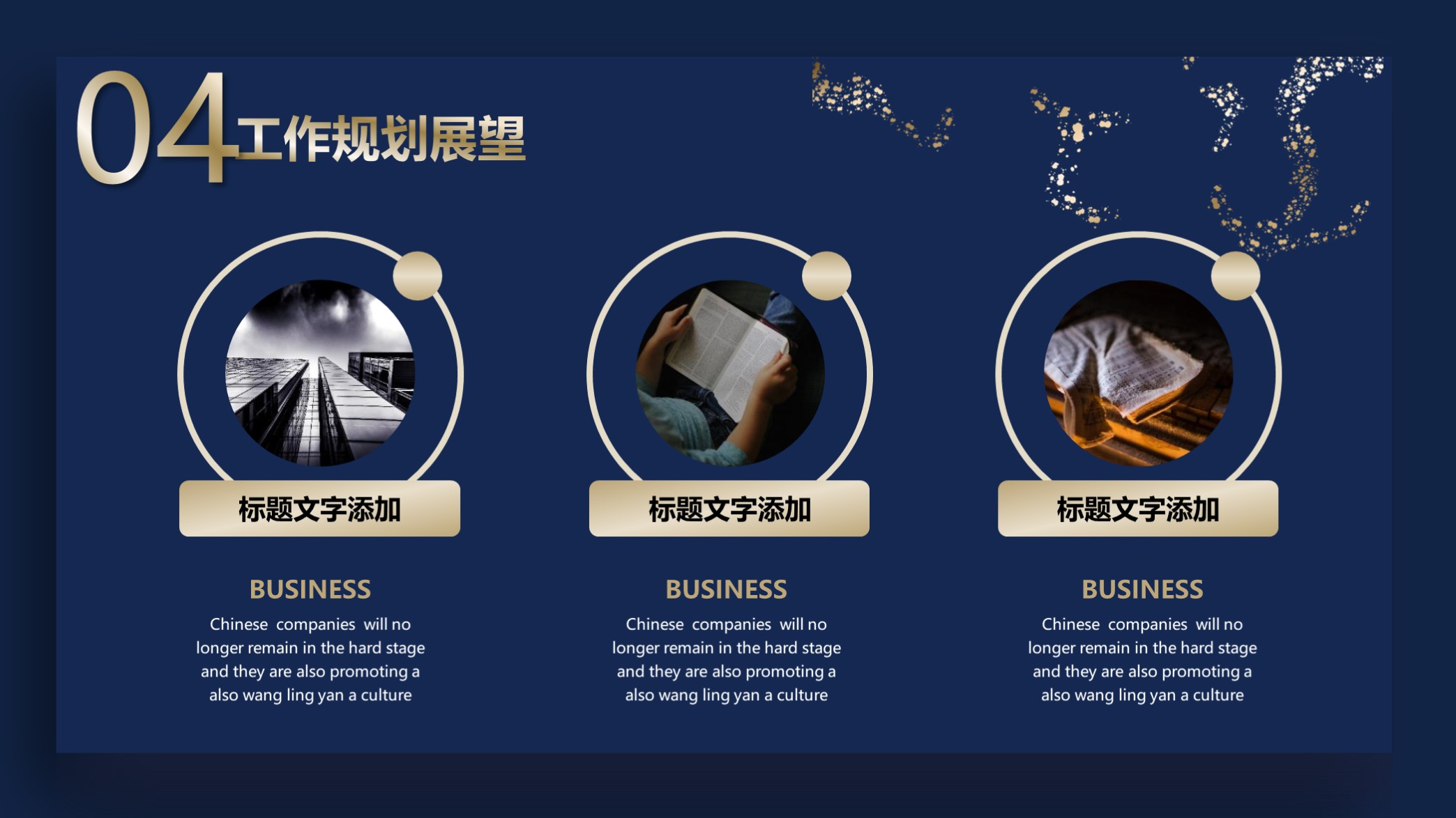 手绘述职报告小清新ppt模板图片,红色述职ppt模板