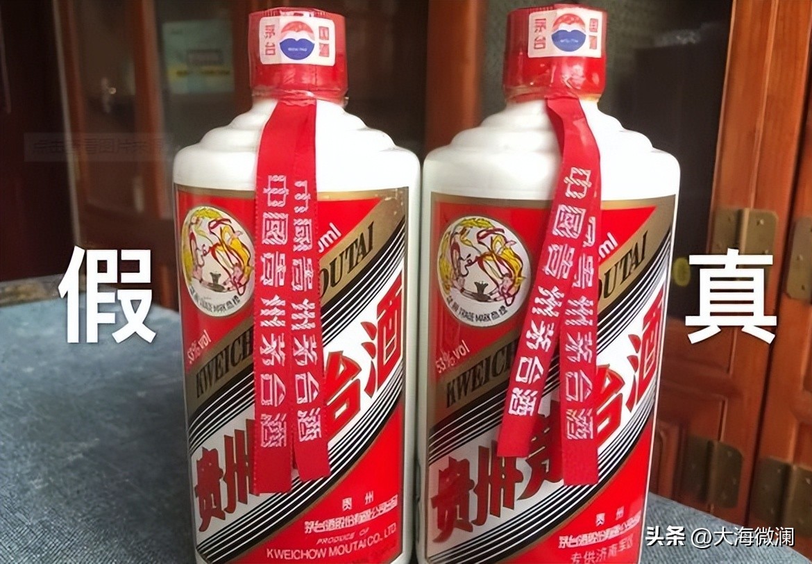 一招鉴定真假茅台的方法,茅台1935白瓶装红色圣地真假辨别