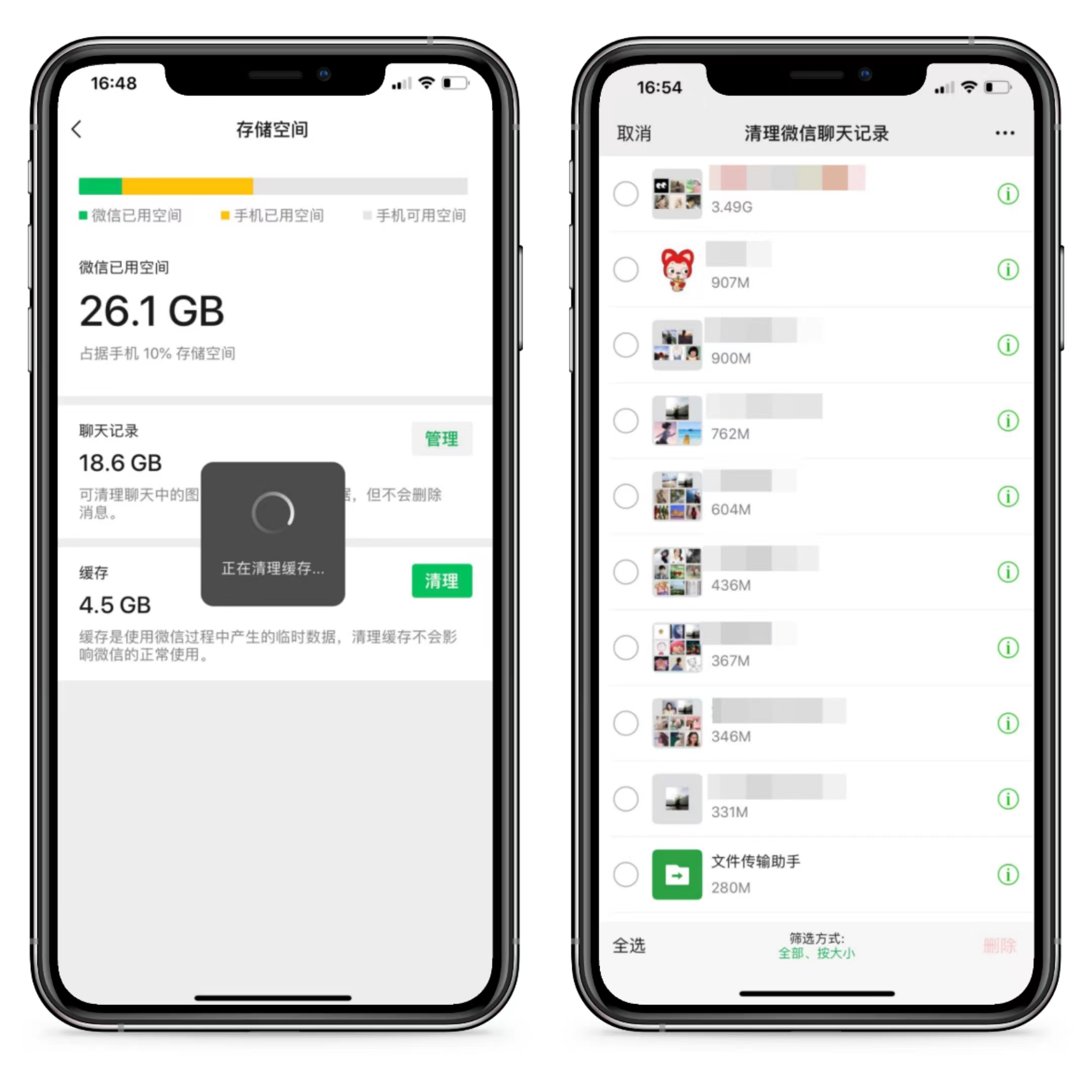 这才是真正清理苹果内存的好方法,这才是手机正确清理垃圾的方法