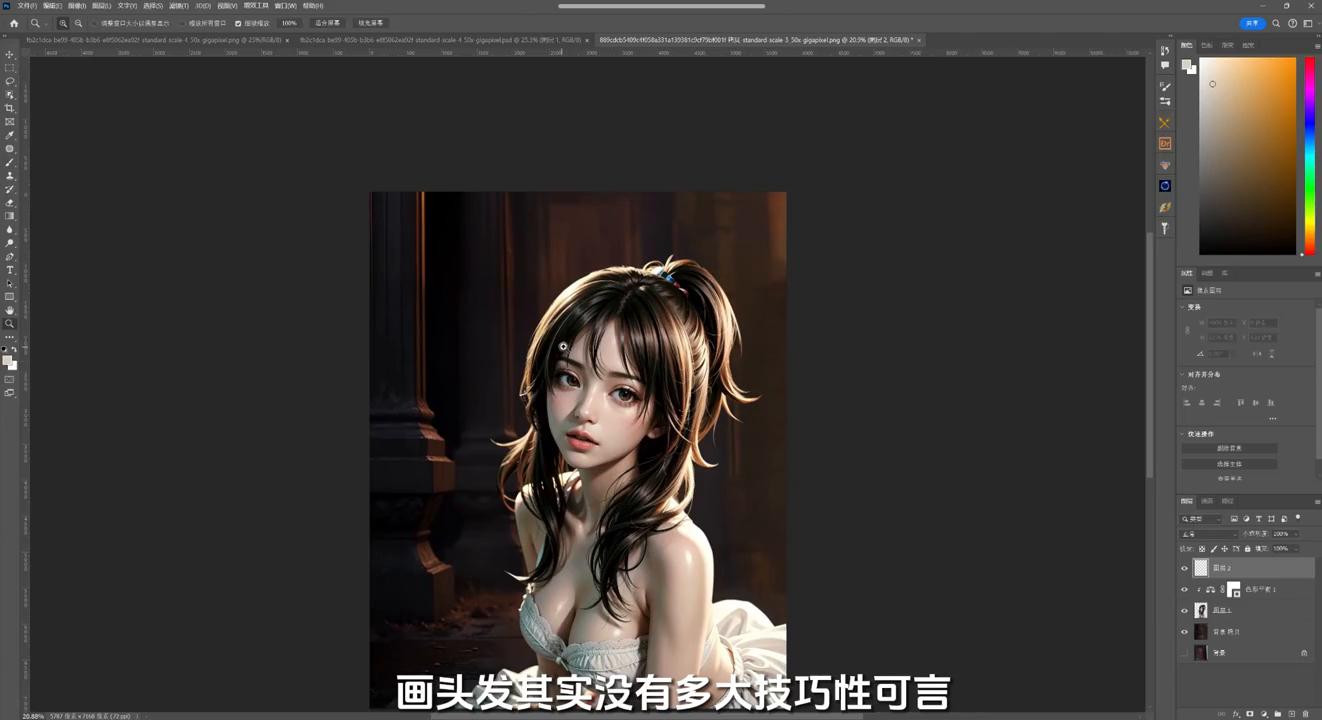 ps里面钢笔抠图怎么抠,钢笔抠图后如何把图片去除