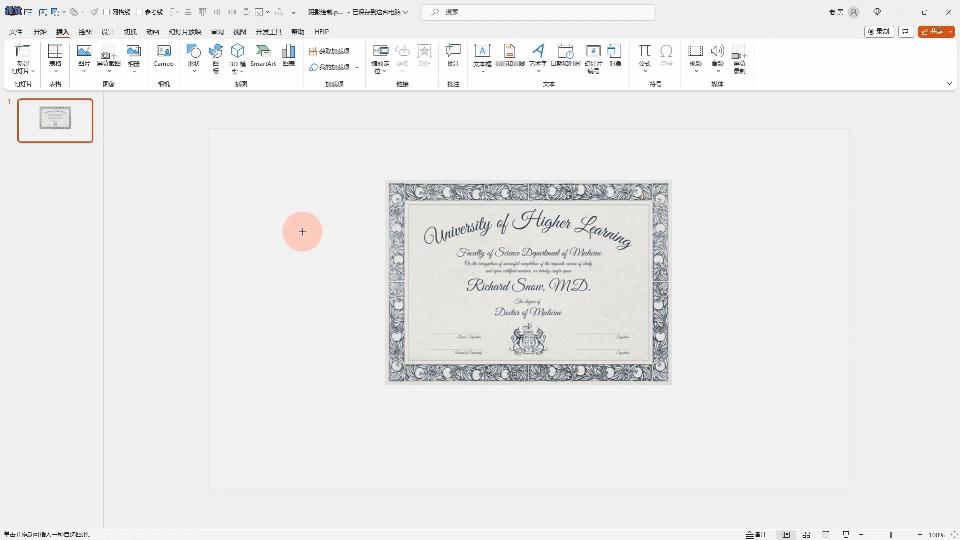 ppt如何用阴影做出三维背景,ppt图片立体阴影做法
