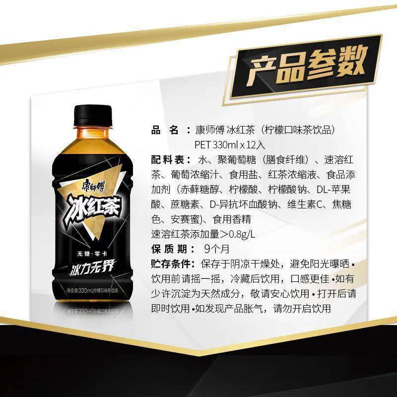 康师傅能否成为中国的饮料巨头,康师傅创业史