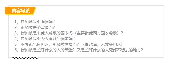 新加坡这个国家好吗,新加坡这个国家有什么城市