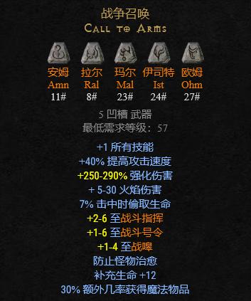 暗黑2重制版五环死灵最强装备,暗黑破坏神2中文重制版死灵通关