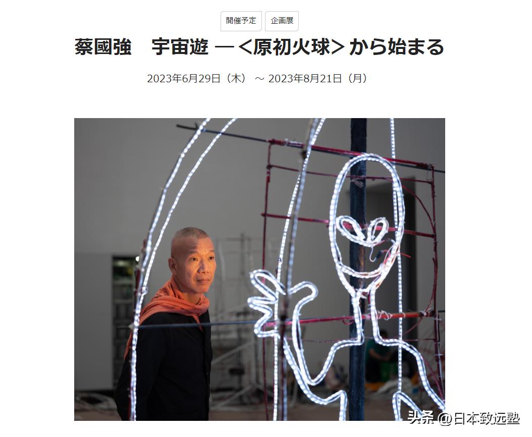 艺术家蔡国强简介,artevents