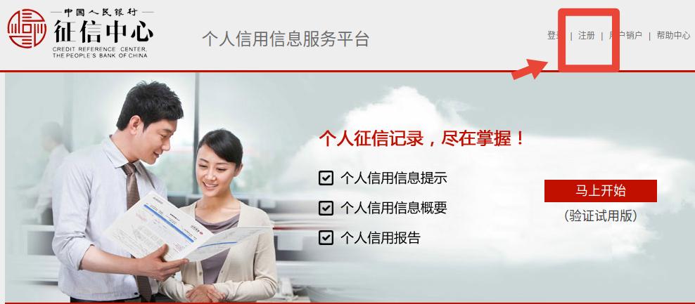 你的身份可能被冒用是骗局吗,你的身份可能被冒用