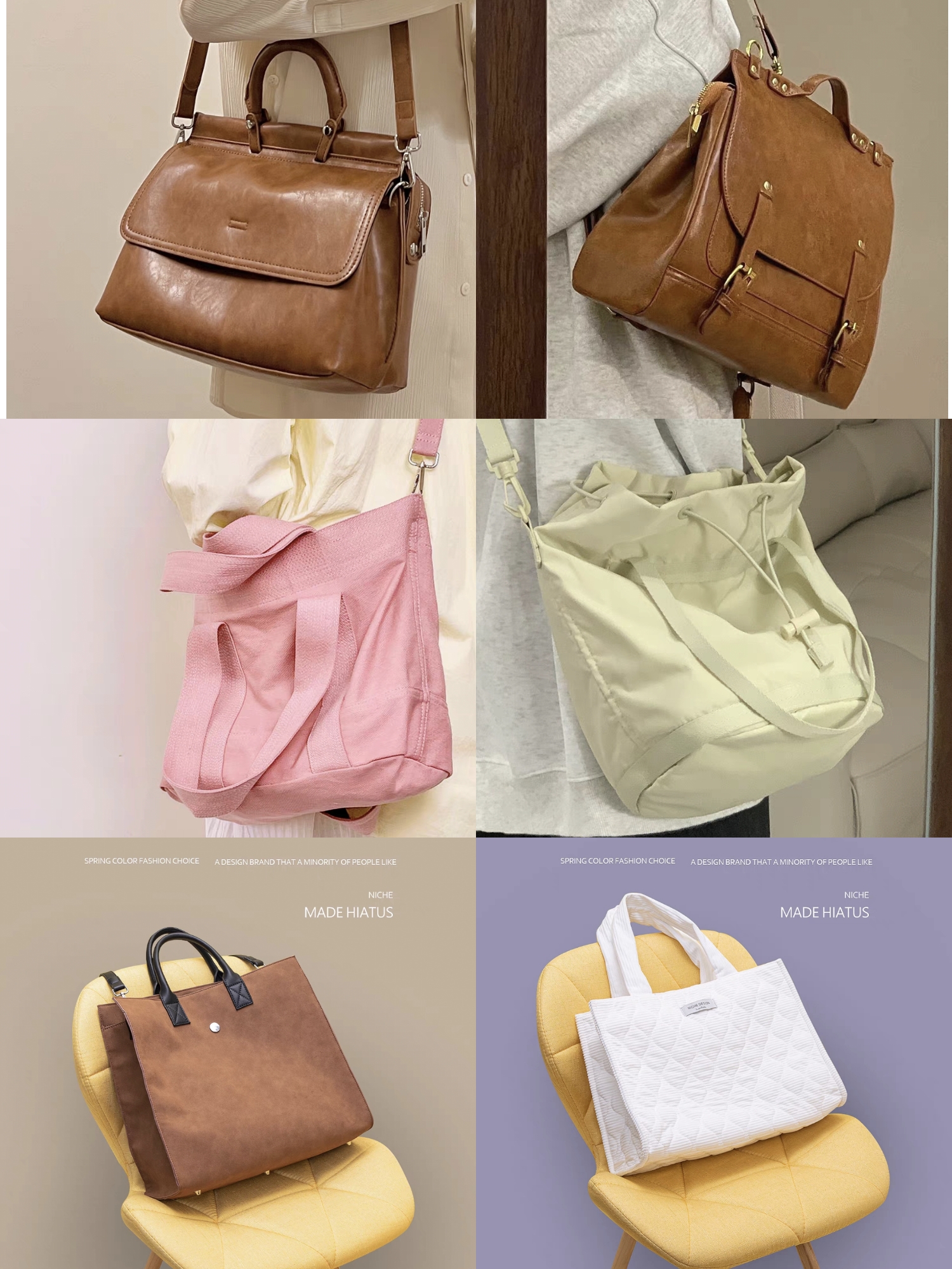 包包推荐简约高级小众设计,包包推荐小众平价设计