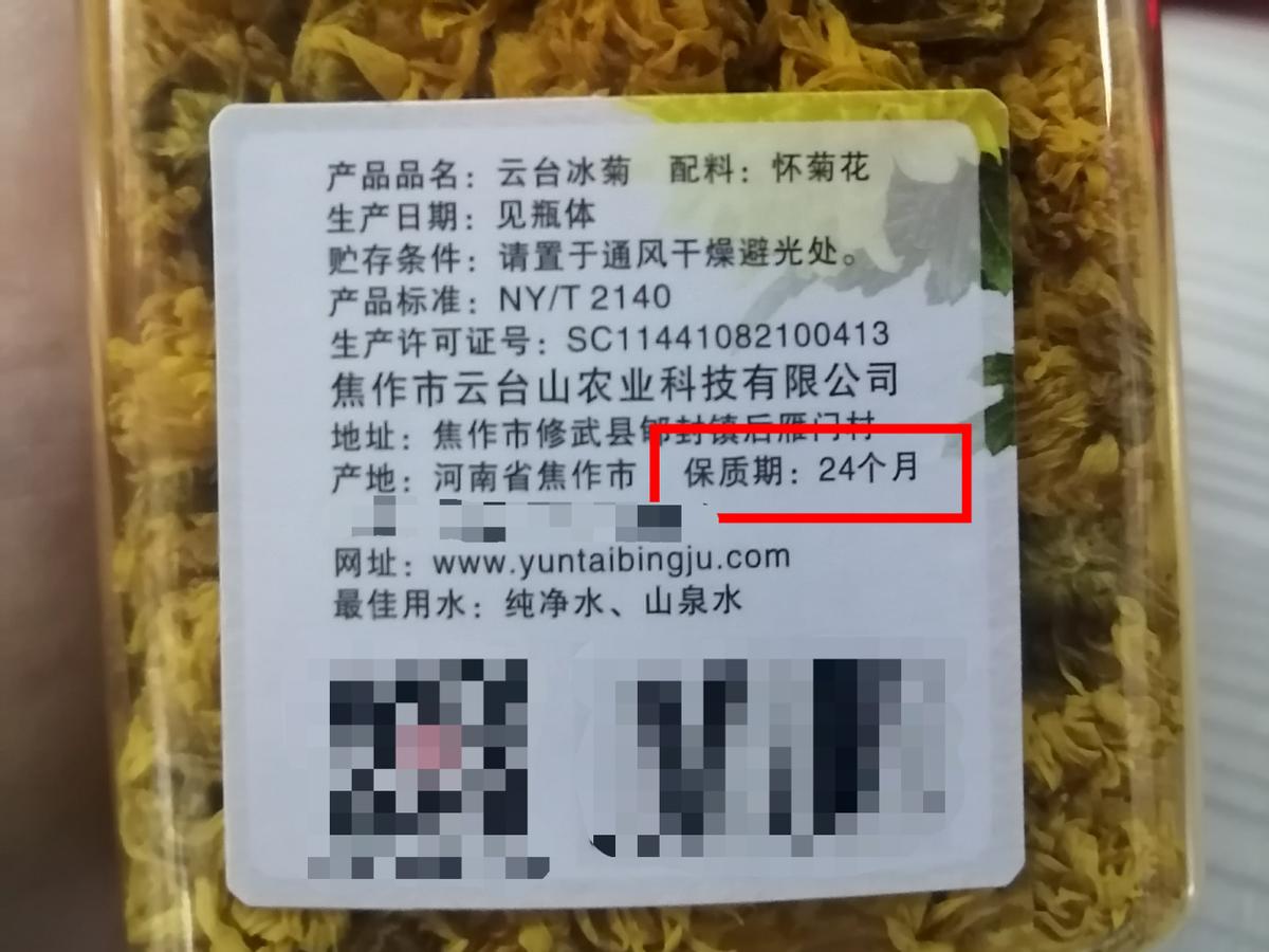 天热喝菊花有讲究，尤其50岁后，牢记“2喝2不喝”，喝对益处多