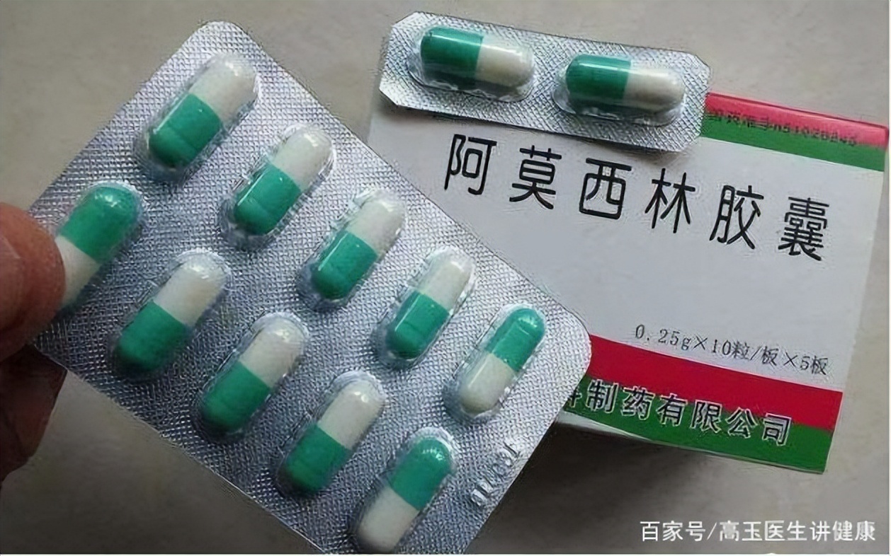 阿莫西林对哪五种病治疗好,阿莫西林别乱用