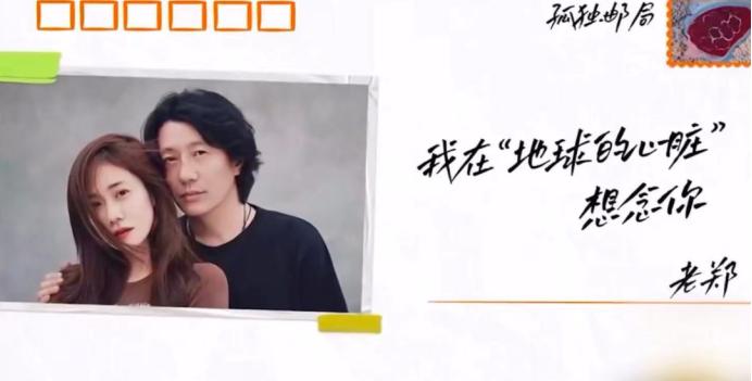 刘芸为何能驯服郑钧,郑钧为什么要叫刘芸前妻