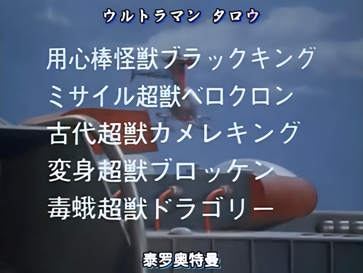 赛文奥特曼和赛文,赛文奥特曼与奥特赛文