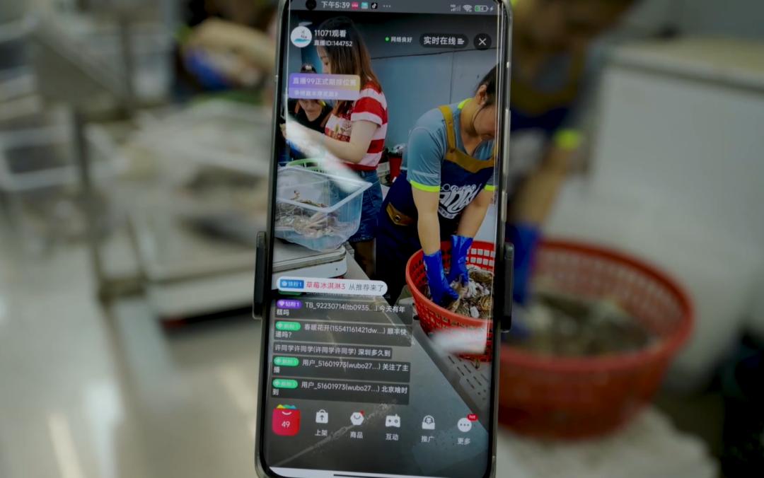 做海鲜直播一年能赚多少钱,返乡创业90后夫妻回家喂牛直播