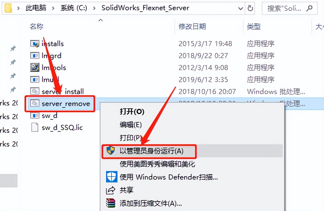 solidworks2021安装包及教程,solidworkselectrical安装教程