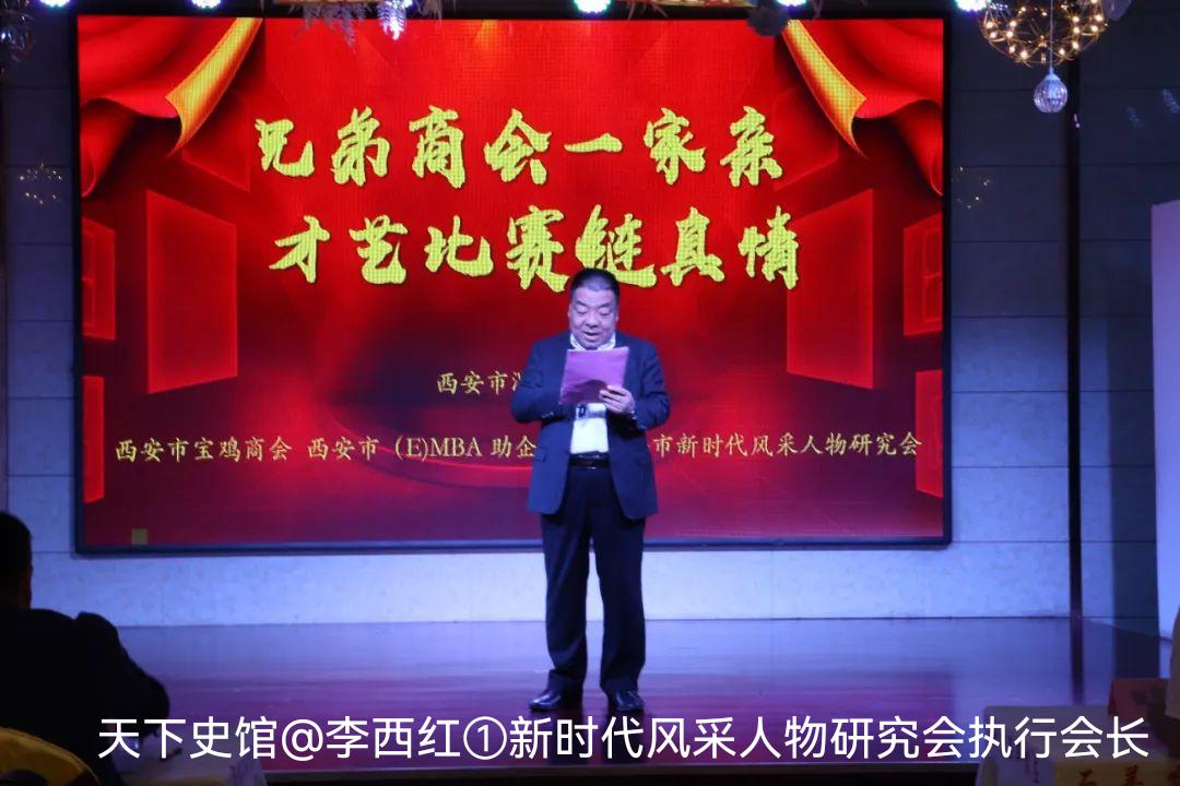 联合举办一家亲文艺汇演活动,一家亲联谊活动才艺