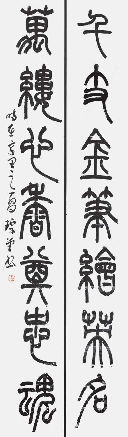 挥毫泼墨庆八一,挥毫迎国庆毛笔书法