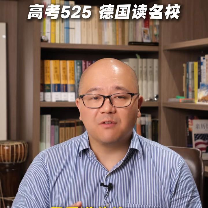 上了525走起！#德国