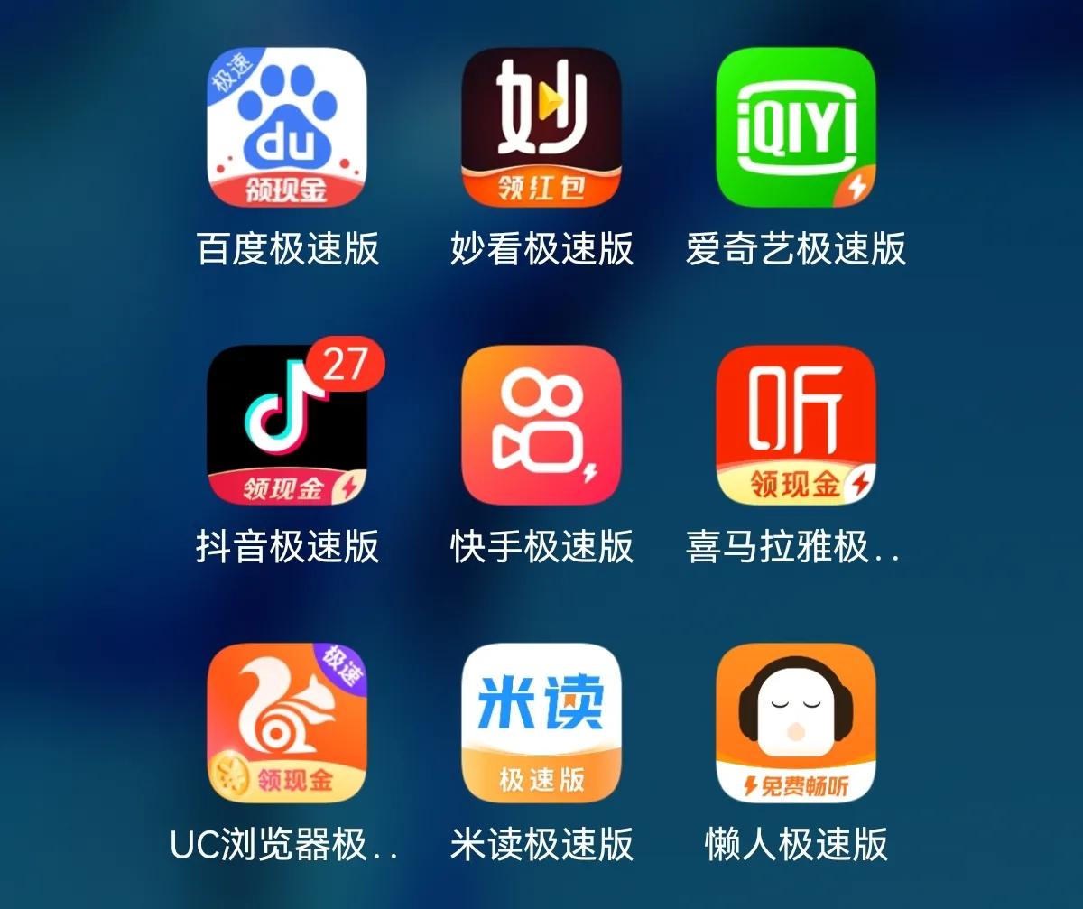 一分钟赚100块的app,秒挣app靠谱吗