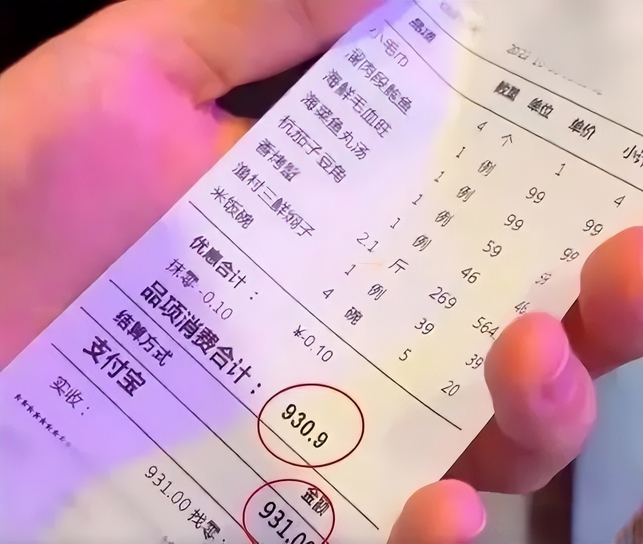 李宁客服补差价,李宁客服态度