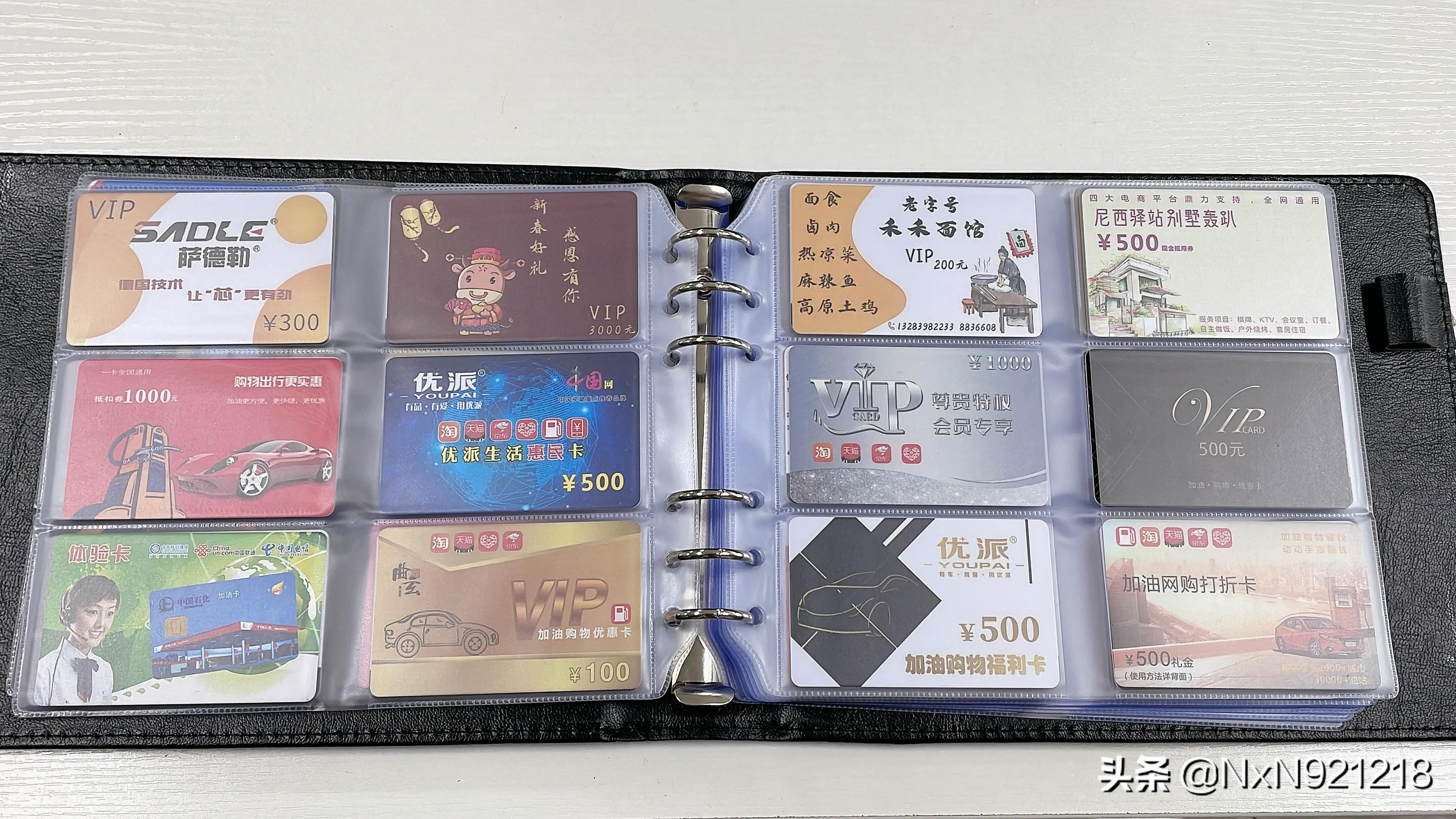 加油卡是什么项目,加油卡是什么地方都可以加油的吗