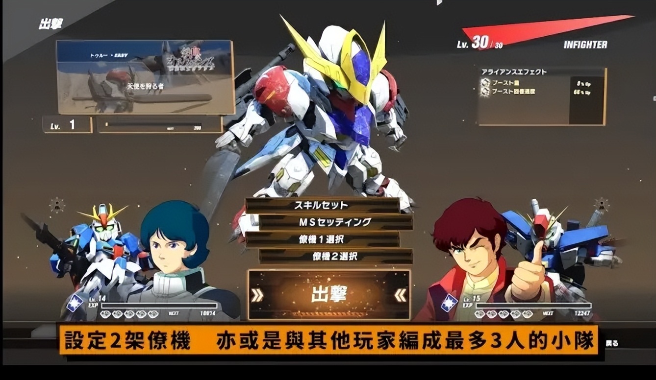 奇了大怪！“高达IP”的衍生游戏，为什么总是翻车？