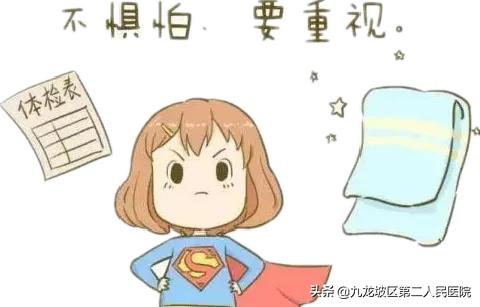 菌毒灭不尽，春暖又更生！妇产科专家教你如何自我辨别妇科疾病