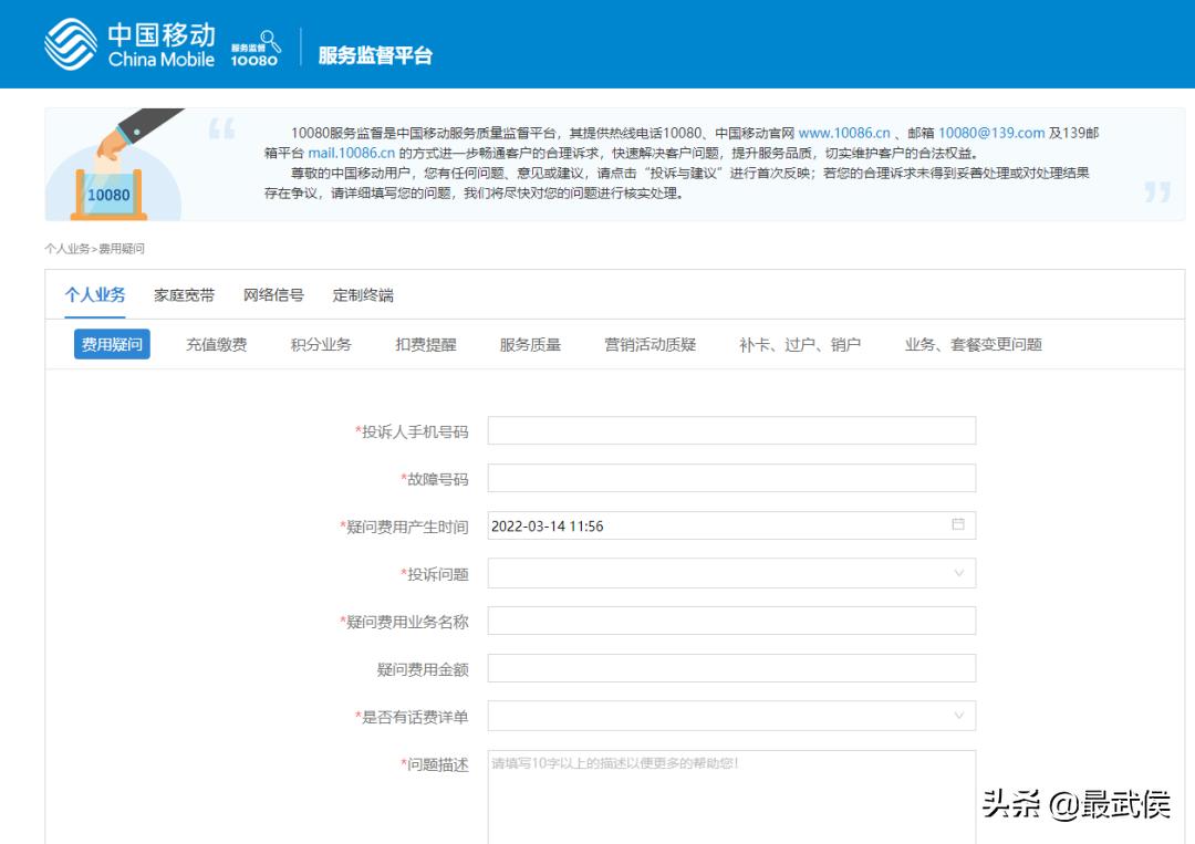 共促消费公平消费维权主题已确定,提醒请收好这份消费维权指南