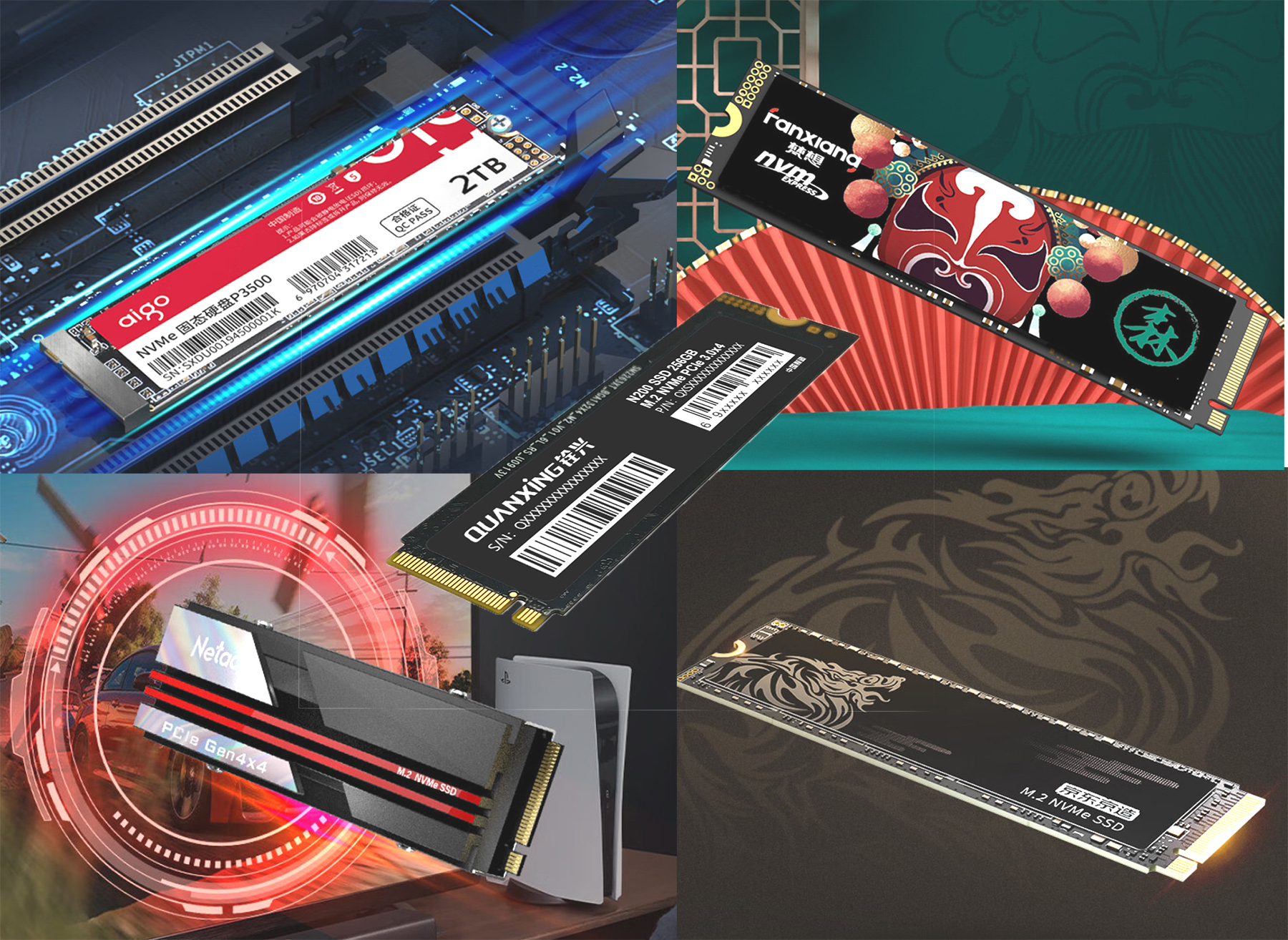 国产固态硬盘有哪些牌子好用点,国产固态硬盘有哪些牌子的好用