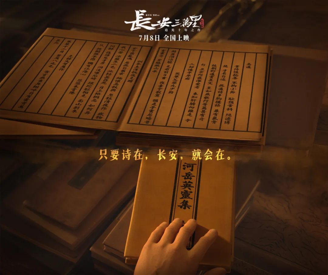 李白一辈子没回过老家,李白中年经历