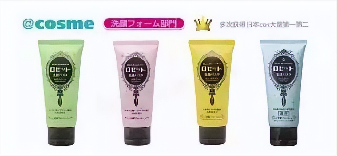 经典好用的洗面奶推荐：洗净污垢残妆和杂质，令你的肌肤平衡净爽